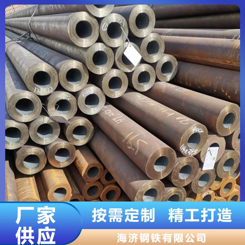 20crmnti无缝钢管更多详情点击