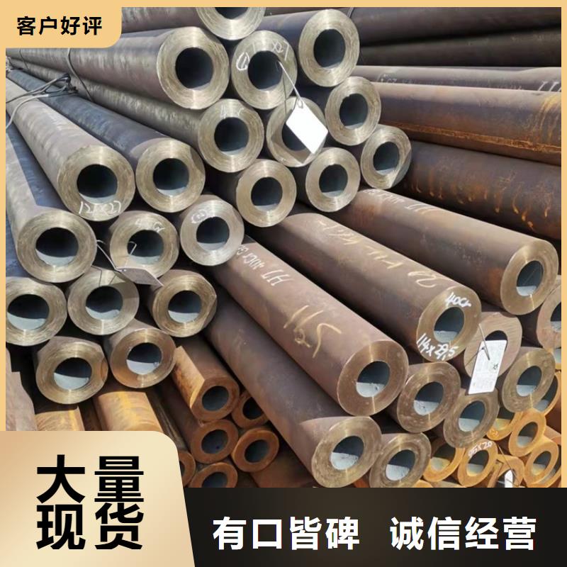 专业销售20CrMnTi冷拔管-热销