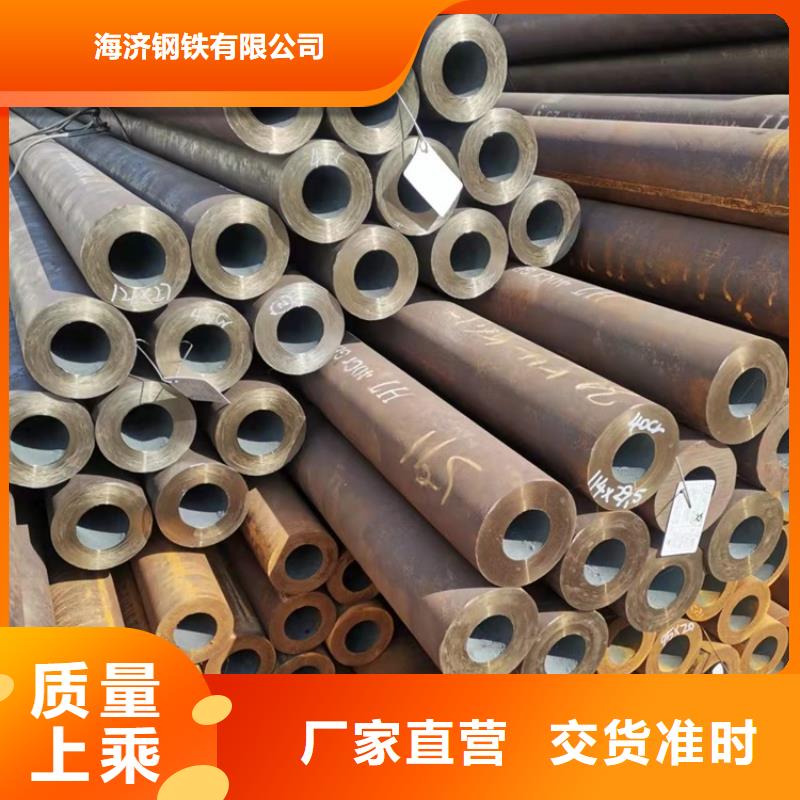 供应20CrMnTi光亮管