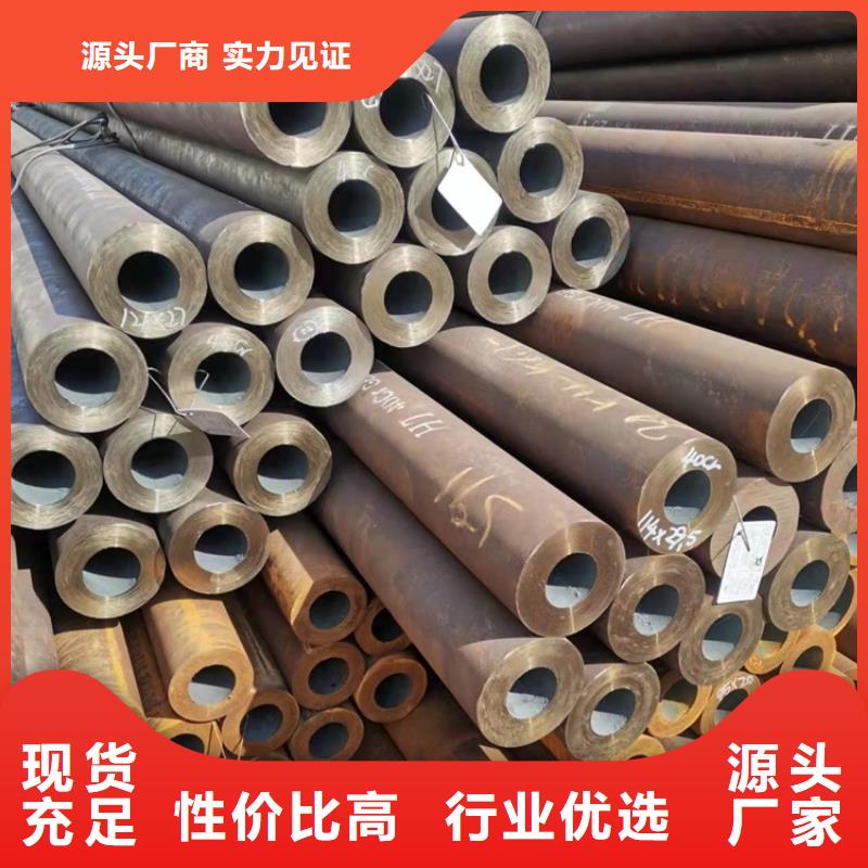 20crmnti无缝钢管厚壁钢管有现货
