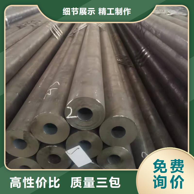 供应20CrMnTi冷拉管的当地厂家