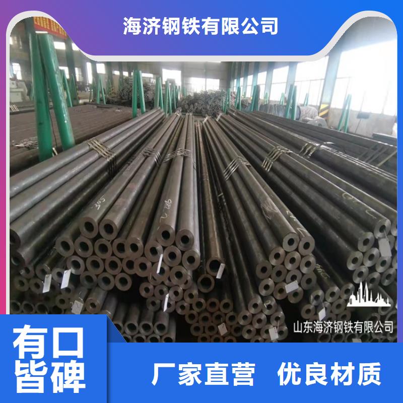 现货供应20CrMnTi齿轮钢管_厂家