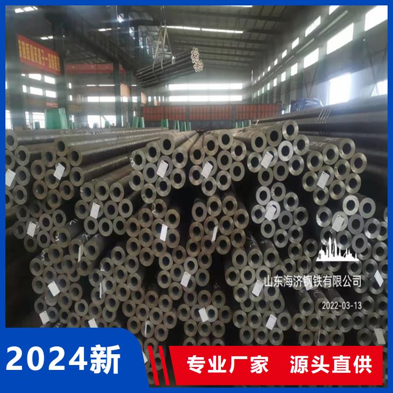 20CrMnTi精密管供应