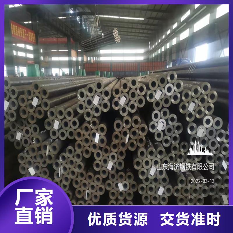 20CrMnTi精密管价格公道