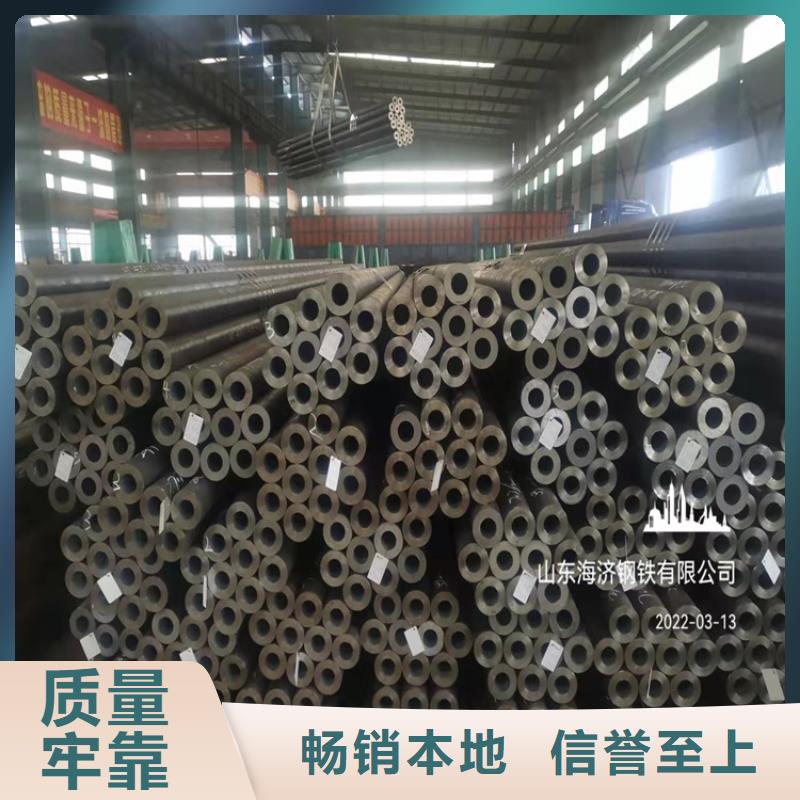 专业销售20CrMnTi冷拔管-热销