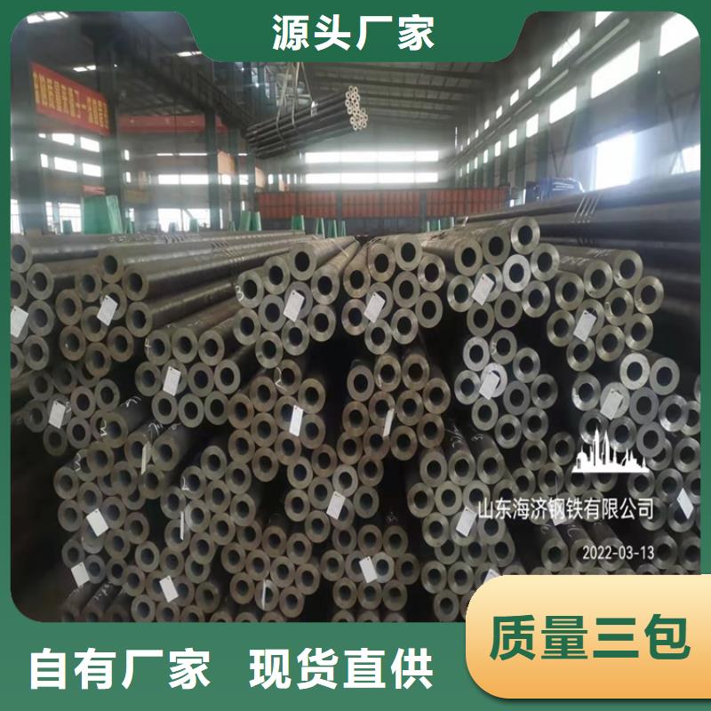 20crmnti无缝钢管合金钢-一心为客户