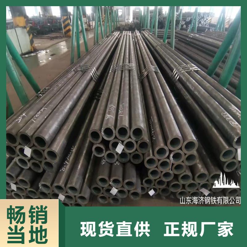 价格实惠的20CrMnTi光亮管厂家