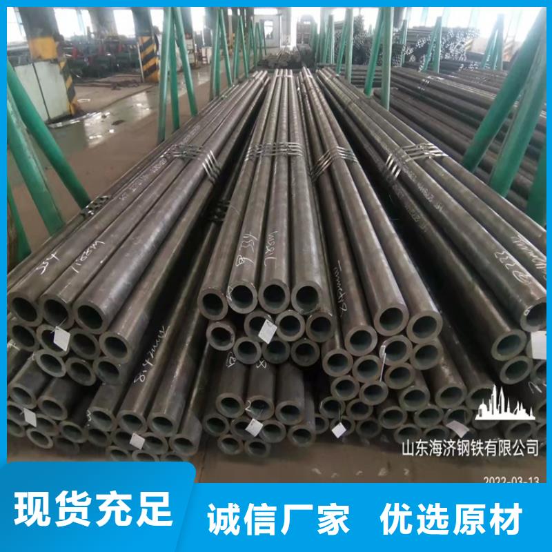 从事20crmnti无缝钢管硬度销售的厂家