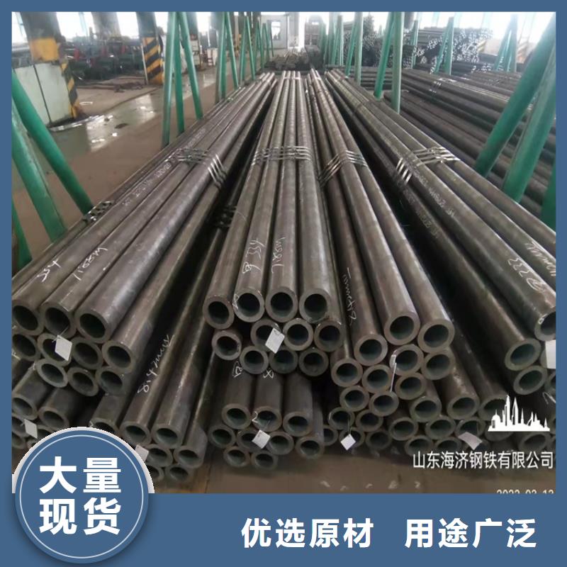 支持定制的20CrMnTi冷拉管批发商