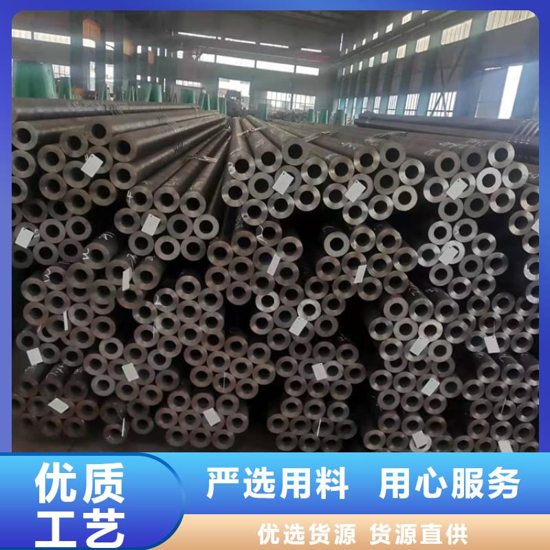 20CrMnTi精密管供应