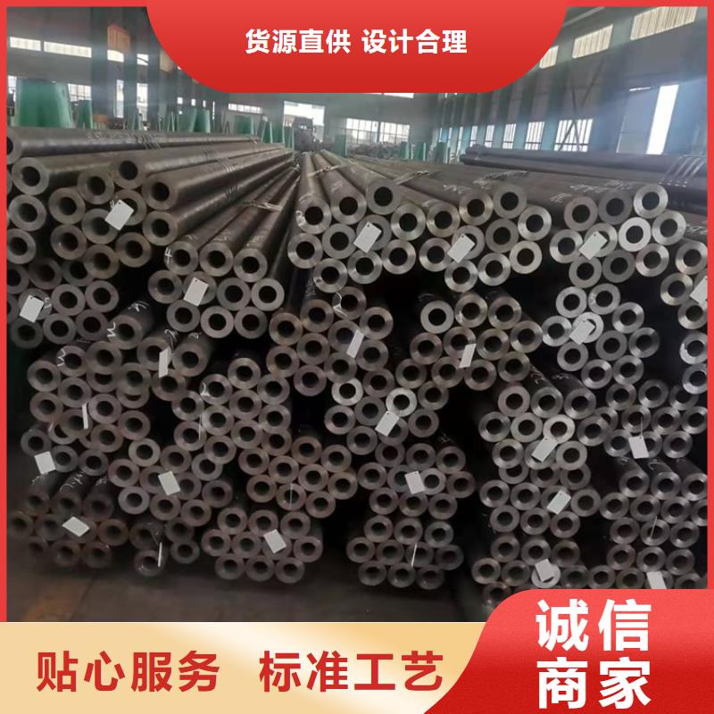 有现货的20CrMnTi冷拔无缝钢管批发商