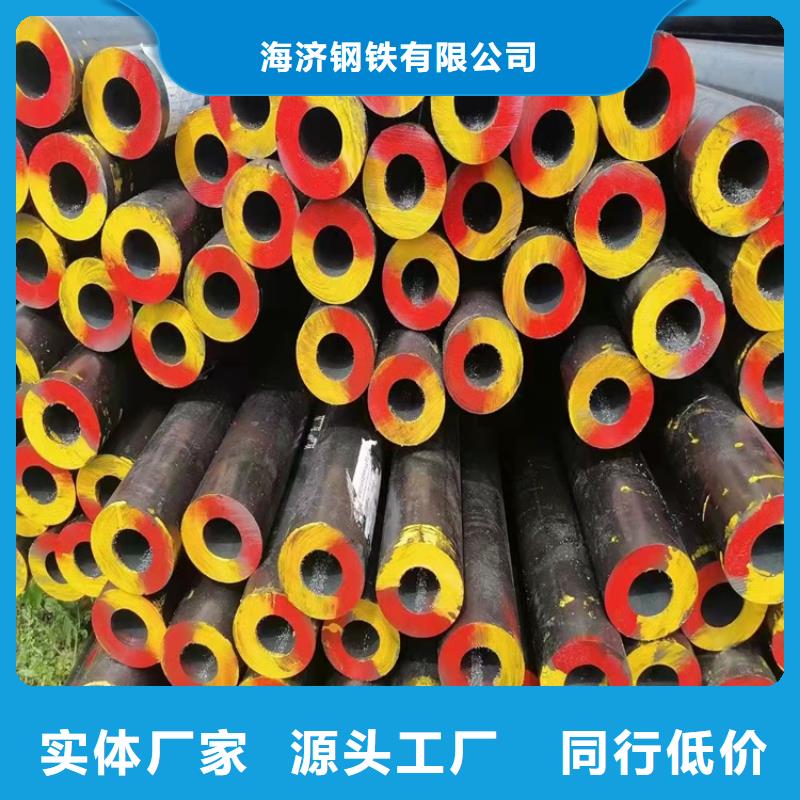 优惠的20crmnti无缝钢管零切品牌厂家