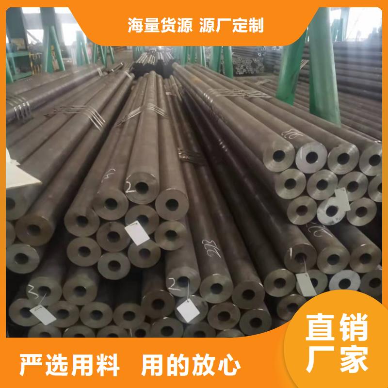 有现货的20CrMnTi冷拔无缝钢管批发商