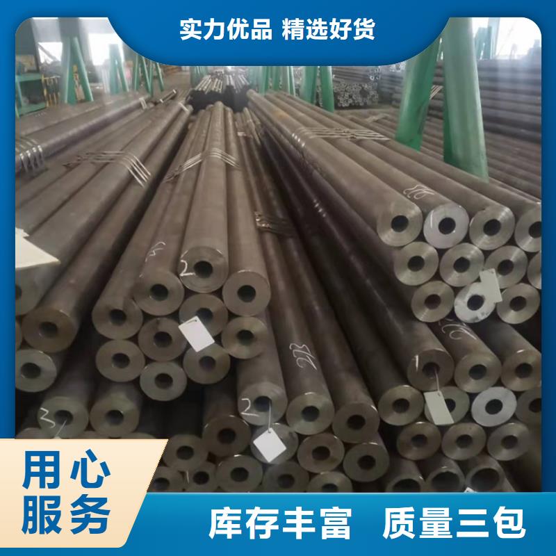 从事20crmnti无缝钢管硬度销售的厂家