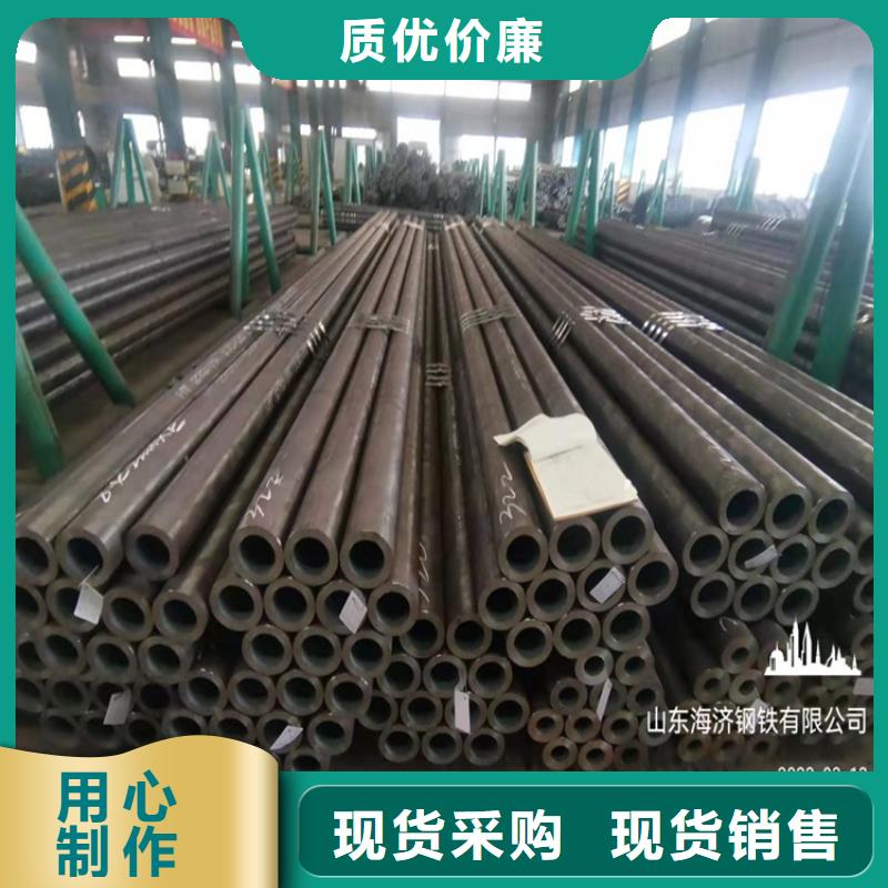 支持定制的20CrMnTi冷拉管批发商