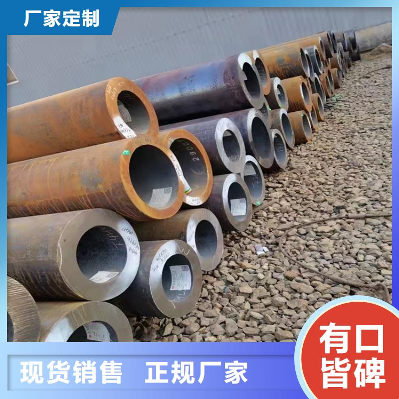 重信誉20crmnti无缝钢管硬度供应商