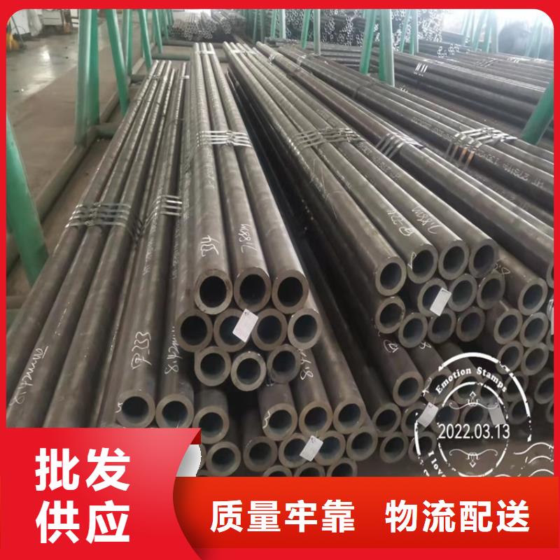 20CrMnTi光亮管质量严格把控