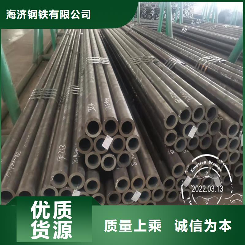 库存充足的20crmnti无缝钢管硬度公司