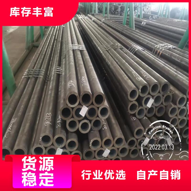 20crmnti小口径无缝钢管定制加工