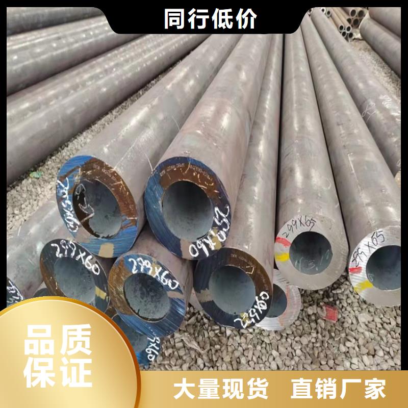 20crmnti小口径无缝钢管公司