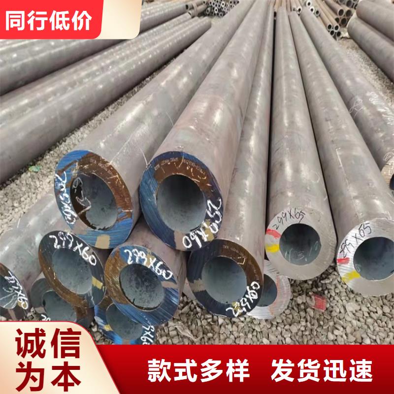 20crmnti小口径无缝钢管参数详情