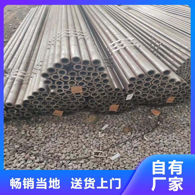 服务周到的20crmnti小口径钢管生产厂家