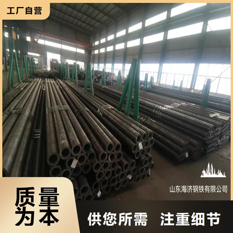 2025##20crmnti钢管定做厂家##有限公司