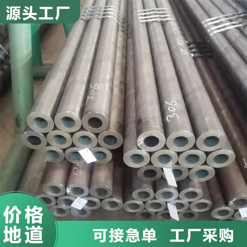 供应20CrMnTi冷拉管的当地厂家