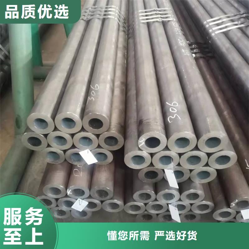 20CrMnTi冷拔管_保障