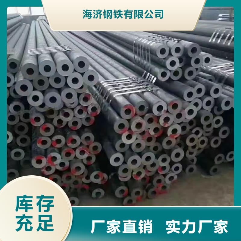 【图】20CrMnTi齿轮管批发