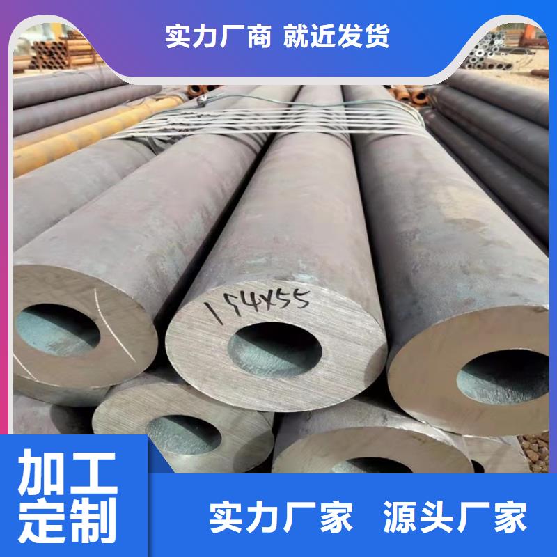 值得信赖的20crmnti无缝钢管供货商