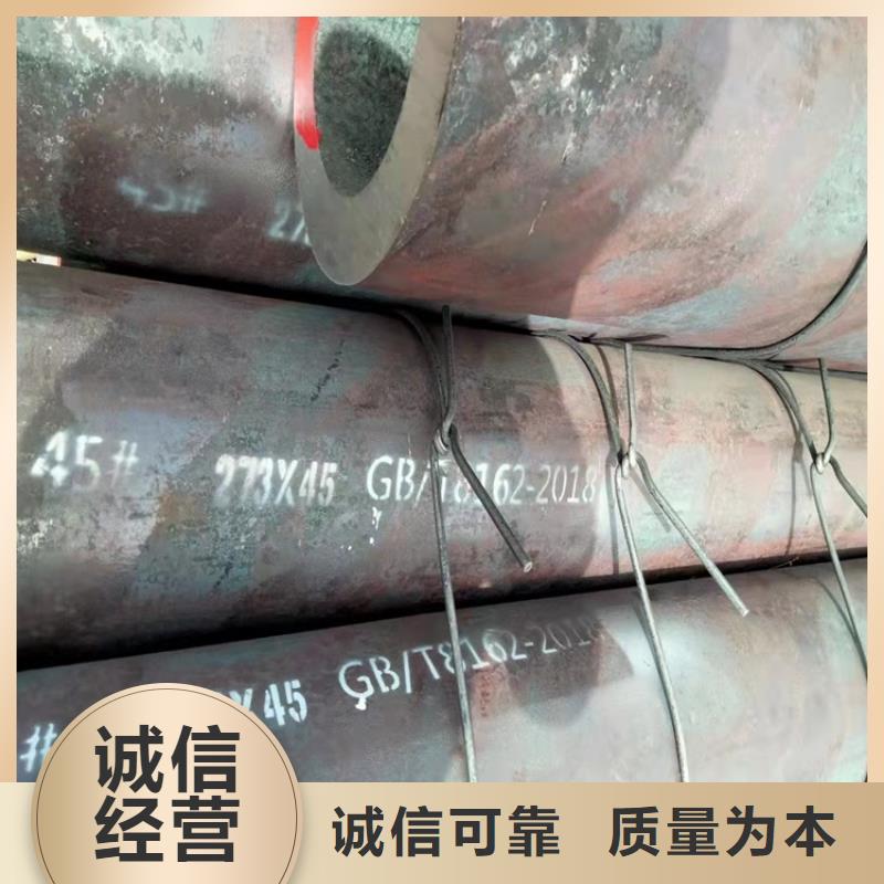 20CrMnTi管厂家发货迅速