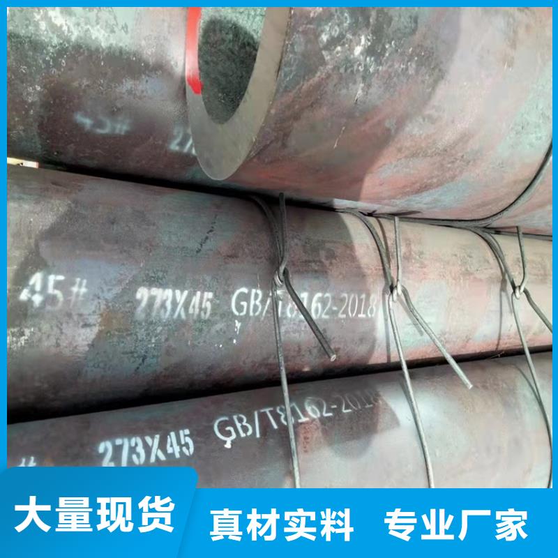 20CrMnTi合金管、20CrMnTi合金管生产厂家_规格齐全