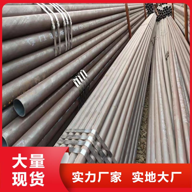 海济钢铁有限公司20CrMnTi合金管合作案例多