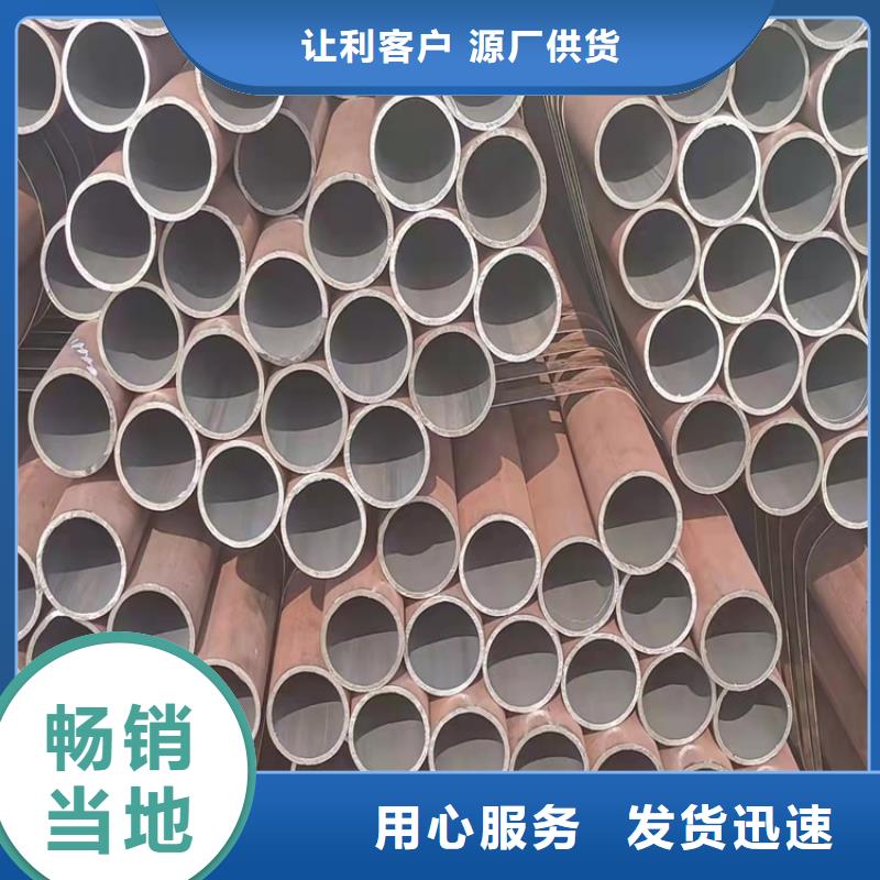 20crmnti无缝钢管厚壁钢管源头厂家价格优惠