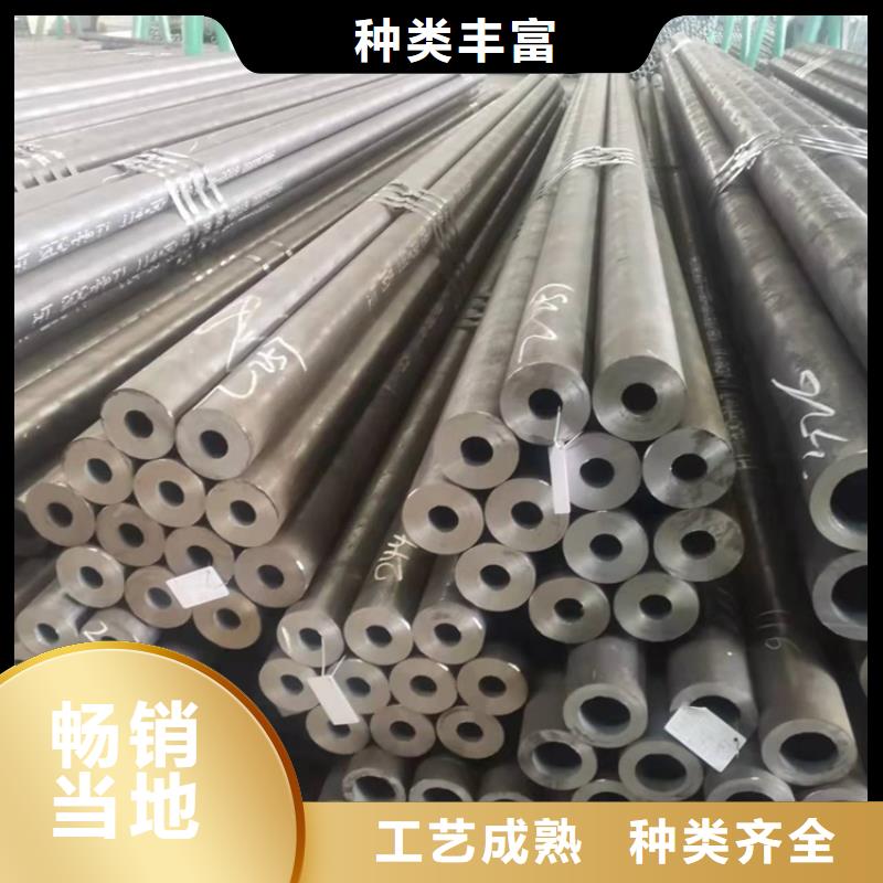 本地性价比高的20CrMnTi冷拉管厂家