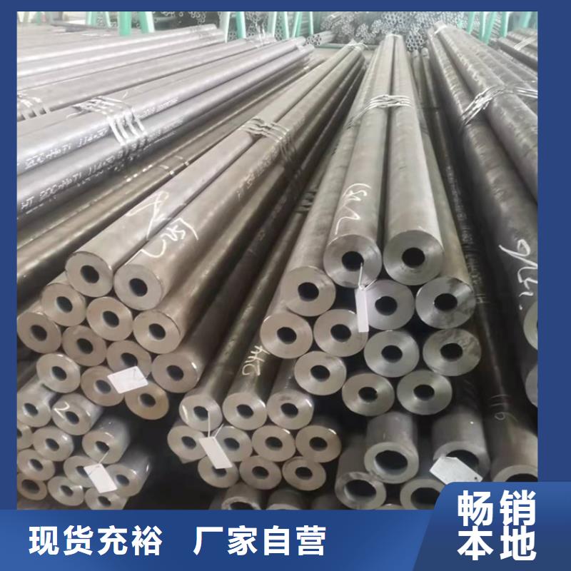 20crmnti钢管零售切割一手货源