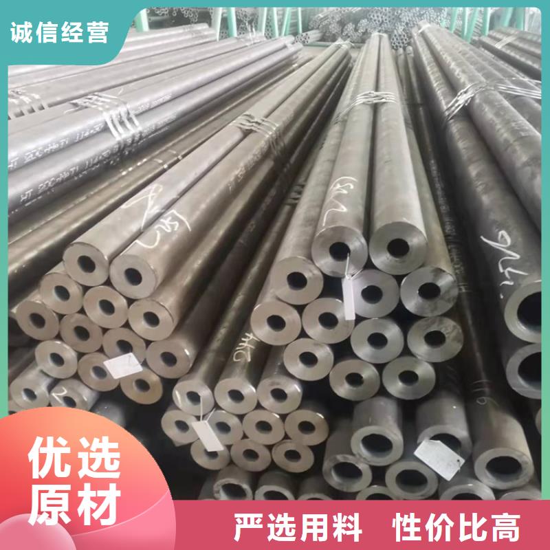 20CrMnTi精密管免费寄样