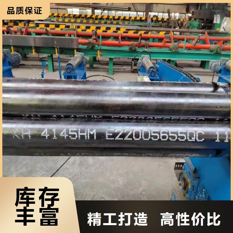 20crmnti钢管零售切割-客户一致好评