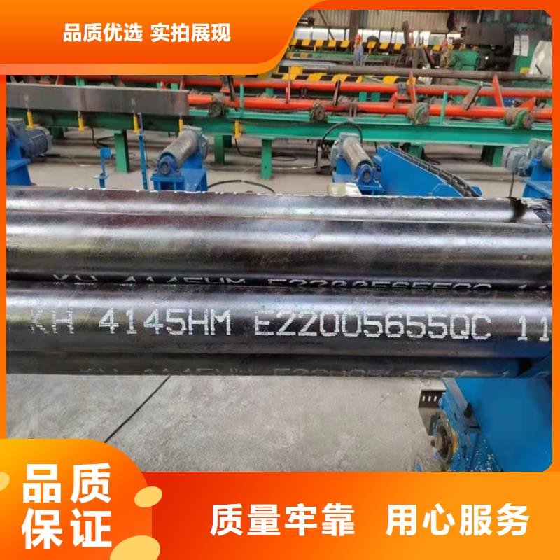 20CrMnTi钢管定做管正规实体厂家