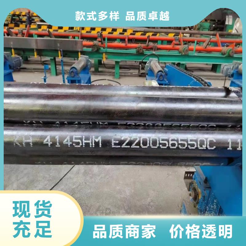 20crmnti钢管零售切割一手货源
