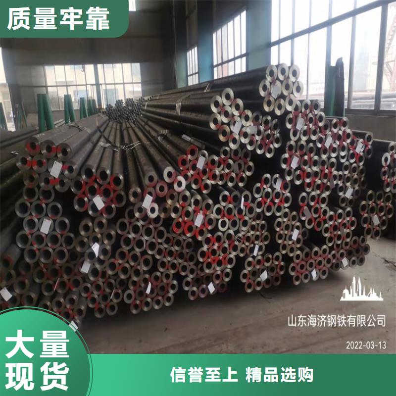 20CrMnTi冷拉管厂家热线