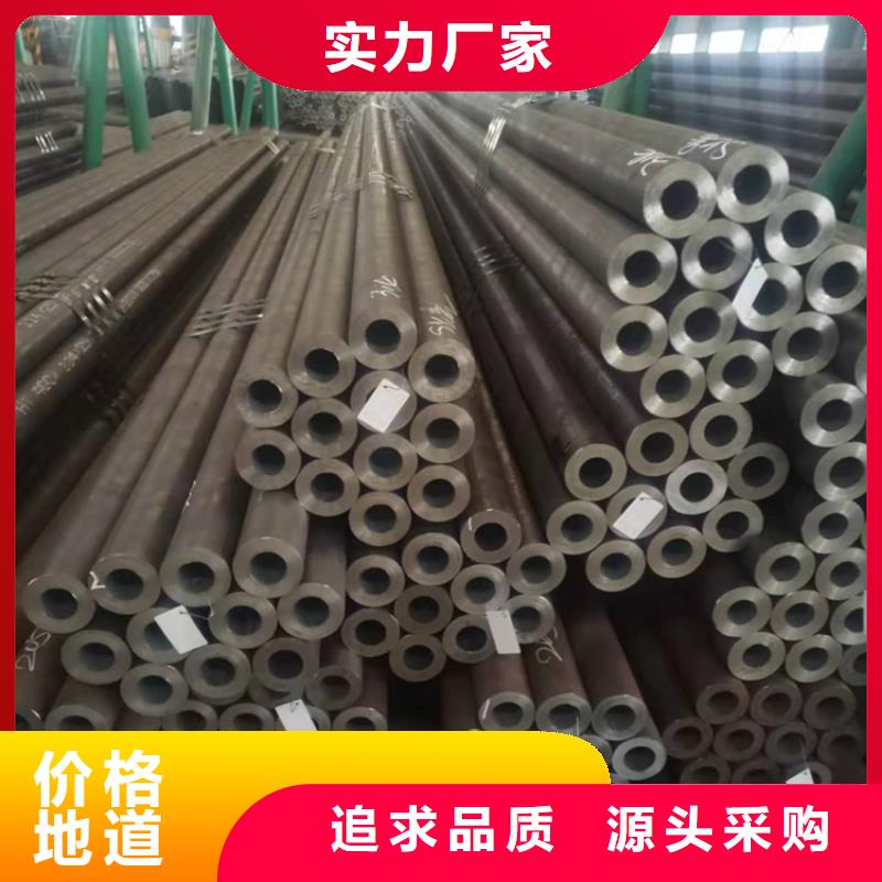 20crmnti无缝钢管硬度以诚为本欢迎咨询