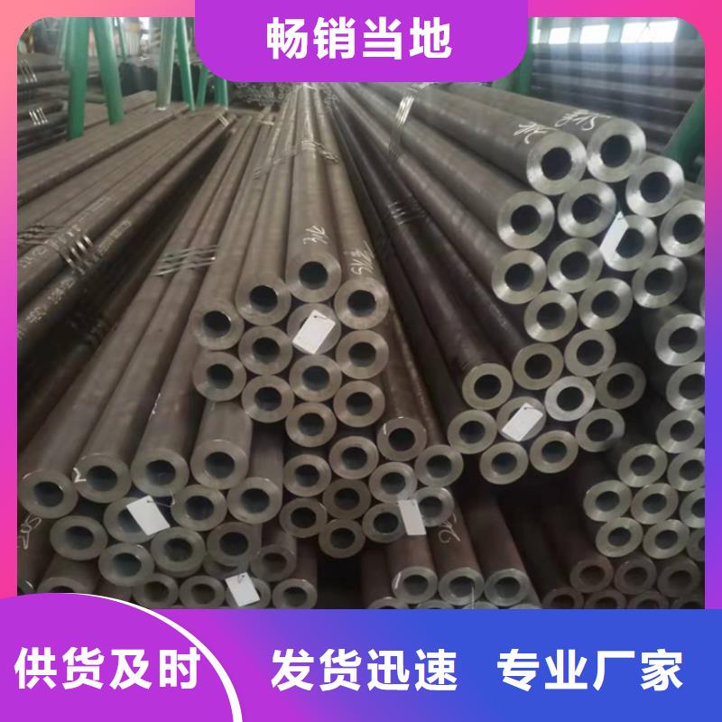 采购20crmnti无缝钢管合金钢必看-来电咨询