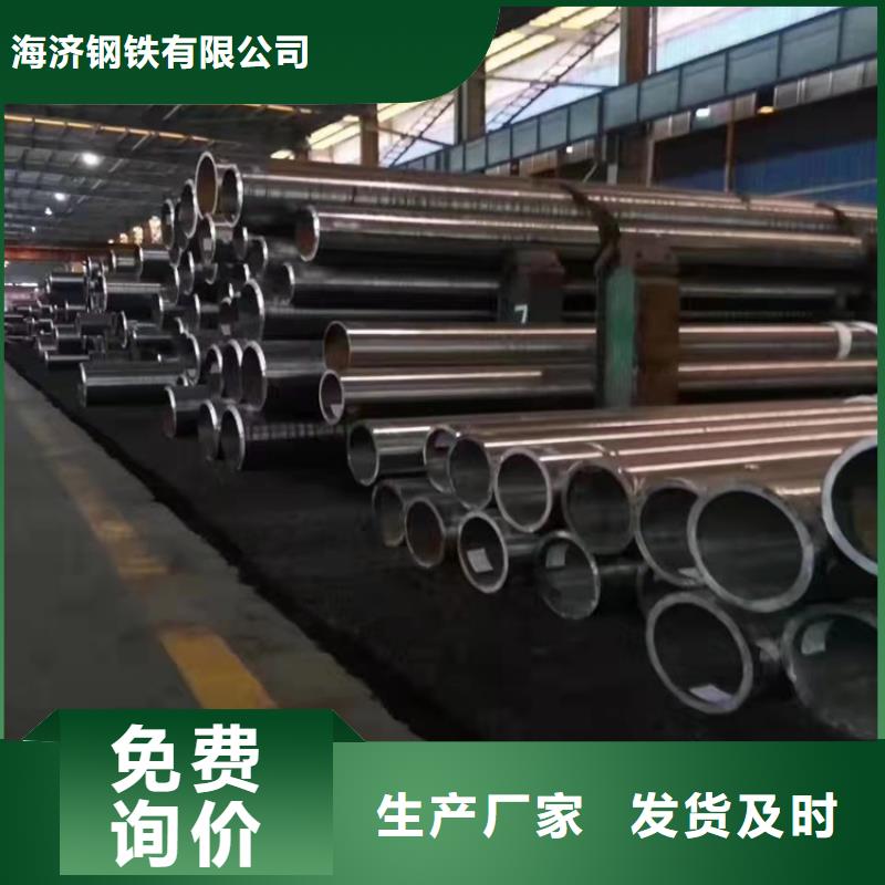 常年供应机械加工20crmnti钢管-报量