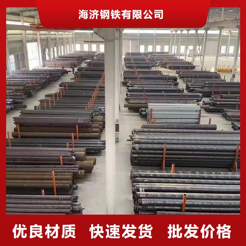 现货供应20CrMnTi齿轮钢管_厂家