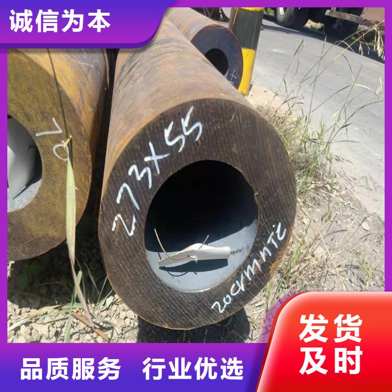 20CrMnTi合金管品牌厂家