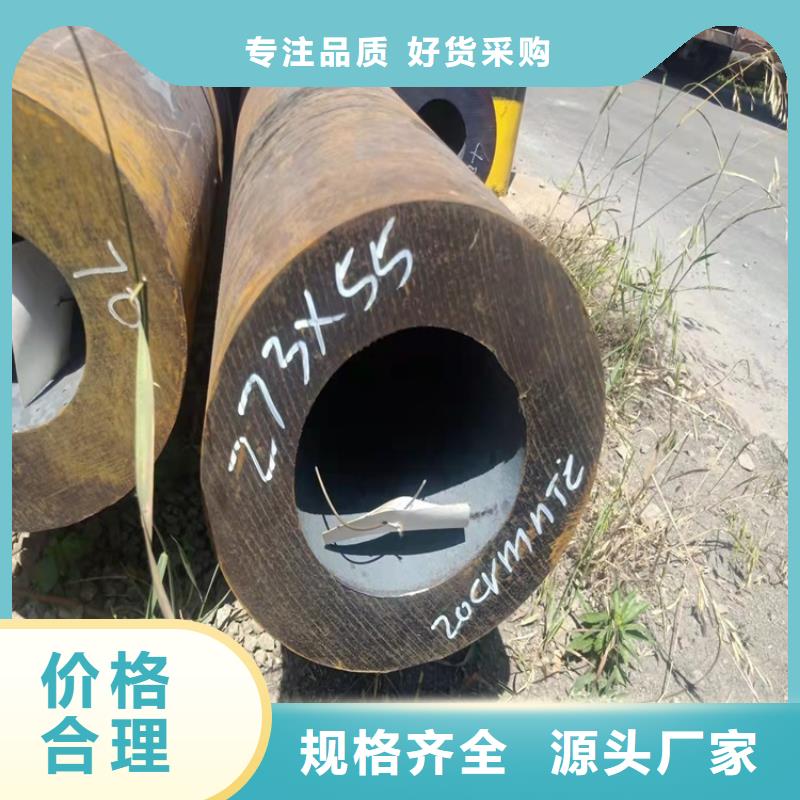 20crmnti钢管零售切割-客户一致好评