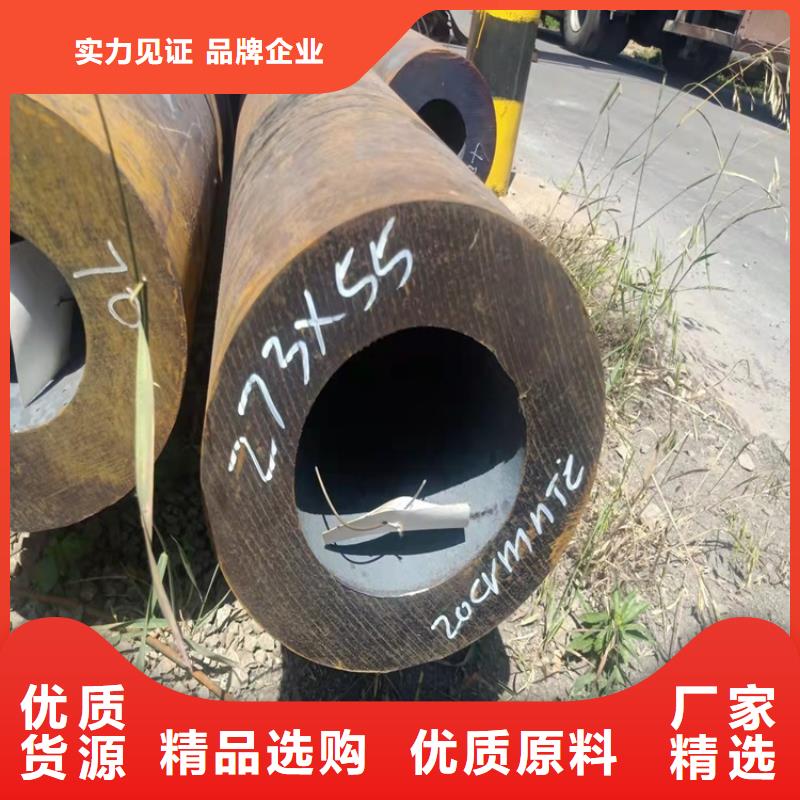 20crmnti无缝钢管硬度以诚为本欢迎咨询