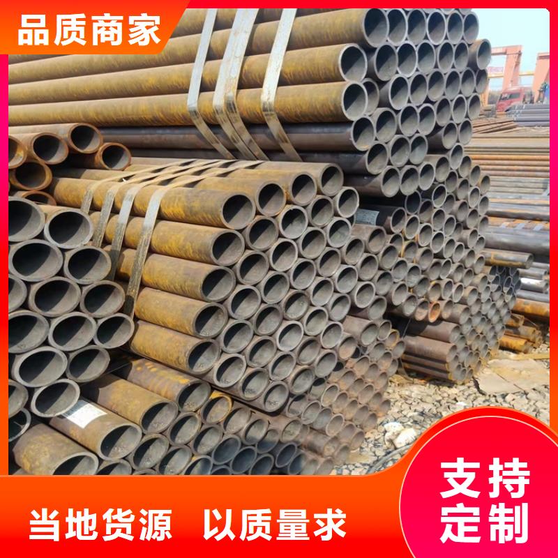 价格合理的20crmnti无缝钢管合金钢公司